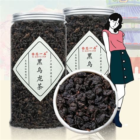 新茶黑烏龍茶 木炭技法油切黑烏龍 茶葉濃香型茶散罐裝600g 協貿國際日用品生活3館 樂天市場rakuten