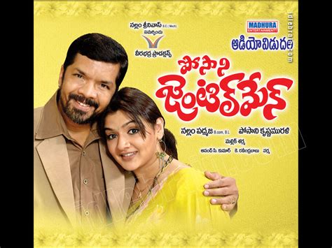 Gentleman - Telugu film wallpapers - Telugu cinema - Posani Krishna ...