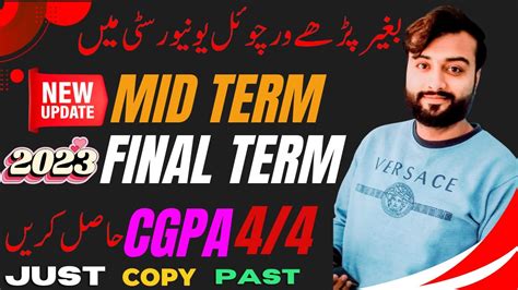 Big Update How To Get Full Marks In VU Midterm And Final Term Exam