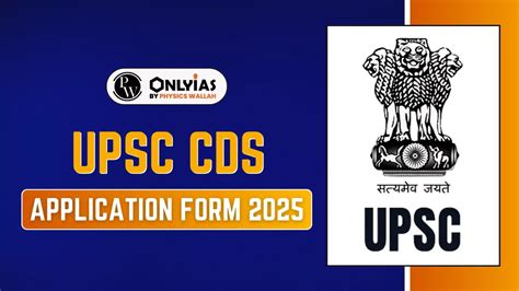 UPSC CDS 1 Application Form 2025 Last Date Extended Till 1st Jan