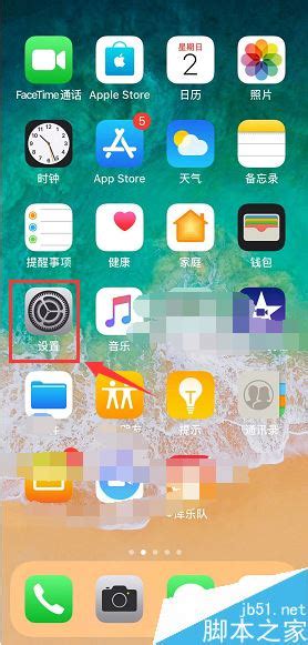 Iphone Xr怎么调视频分辨率？iphone Xr视频分辨率调节教程苹果手机手机学院脚本之家