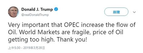 Opec