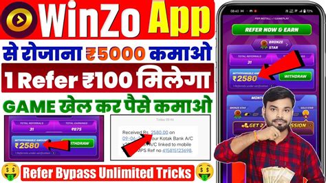 Winzo App Unlimited Refer Trick Goshare App Jaisa Dusra App Kamai