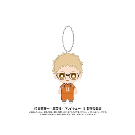 Plush Keychain Chibi Kei Tsukishima Haikyu Meccha Japan