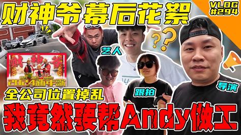 Andy Mv Vlog Xiaoliang Undg