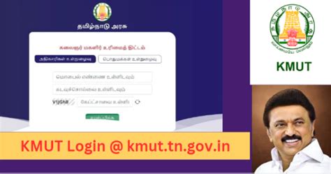 Kmut Tn Gov In Login For Kalaignar Magalir Urimai Thogai Website