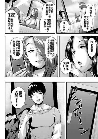 Tsumamigui Cherry Nhentai Hentai Doujinshi And Manga