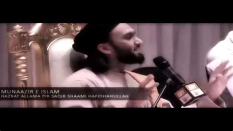 72 Deviant Sects In Islam ᴴᴰ Shaykh Muhammad Saqib Bin Iqbal Al