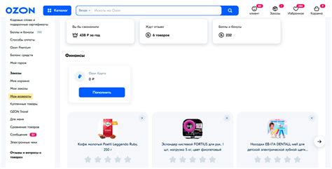 Как вернуть товар на Ozon в 2025: сроки, условия, платно или нет, как ...