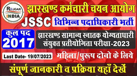 Jharkhand Jssc Jharkhand General Graduate Level Combined Competitive