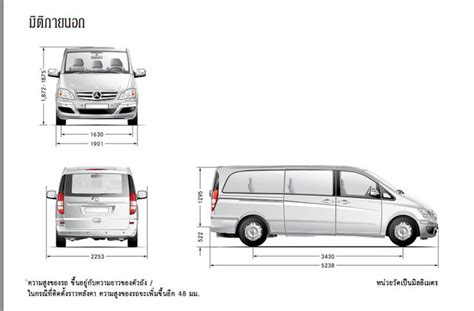 Toyota Alphard Dimension Toyota Alphard Toyota Toyota Previa