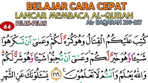 Lancar Baca Al Quran Surah Al Baqarah Ayat 216 217 Dengan Teknik Baca Hukum Tajwid Al Quran