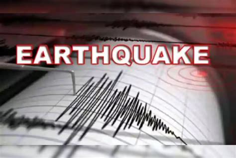 1.5 Magnitude Earthquake Rocks Uttar Pradesh