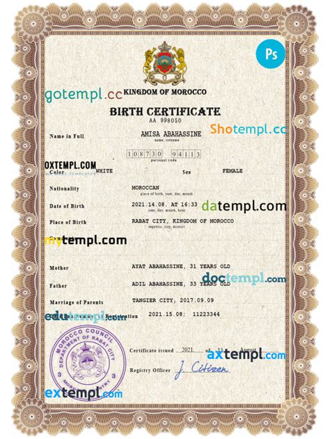 Morocco Vital Record Birth Certificate PSD Template Fully Editable