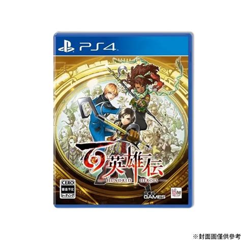 【御玩家】現貨 Ps4 Ps5 Ns Switch 百英雄傳 Eiyuden Chronicle 蝦皮購物