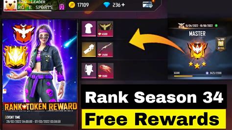 Rank Season 34 Free Rewards In Free Fire FF New Event New Rank