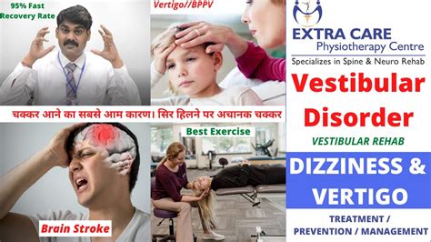 Vestibular Disorder Dizziness And Vertigo Balance Disorder Causes Symptoms Test And