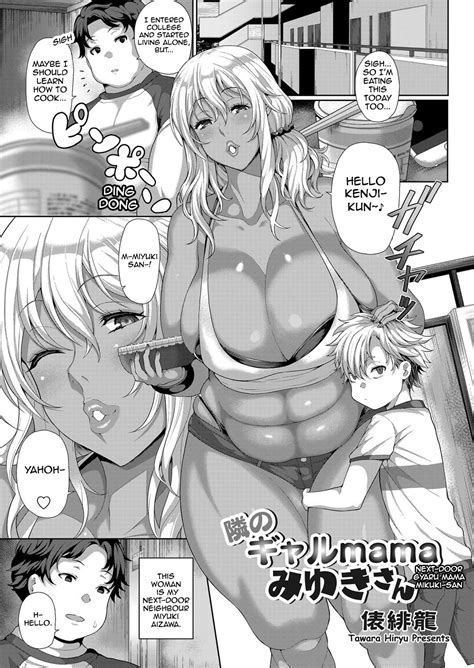 Next Door Gyaru Mama Miyuki San Tawara Hiryuu Porn Comic Allporncomic