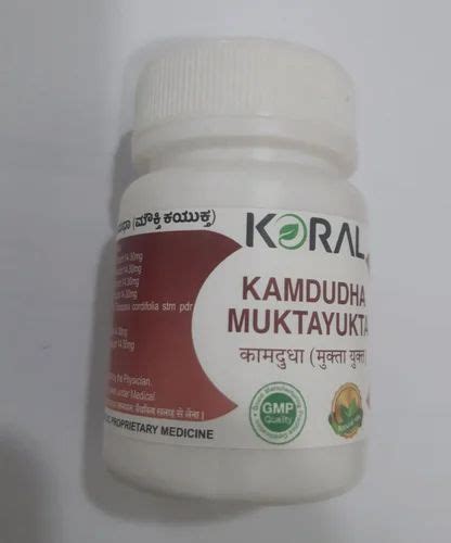 Koral Kamdudha Muktayukta Tablet For Cardiac Disease 60 Tablets At Rs