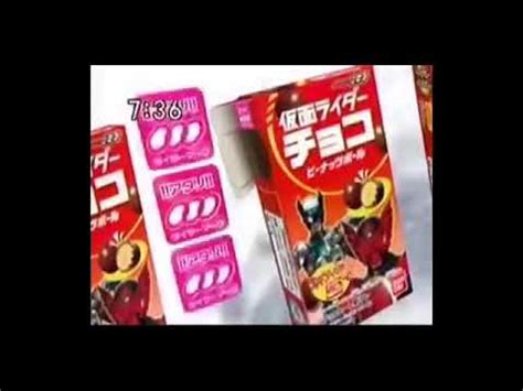 Kamen Rider Ooo Choco Commercial Youtube