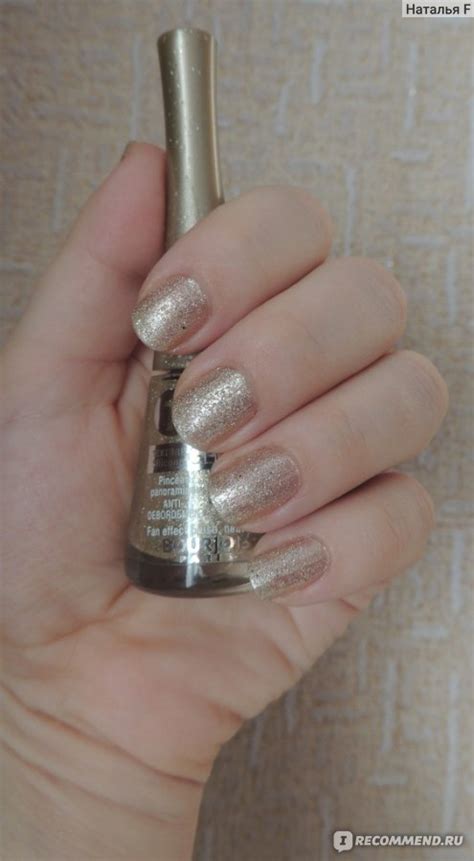 Лак для ногтей Bourjois 1 Seconde texture Gel - «Золотой красавец-лак ...