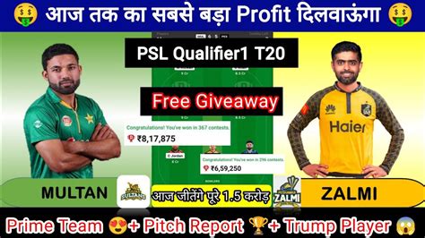 MUL Vs PES Dream11 Team Multan Sultan Vs Peshawar Zalmi Dream11