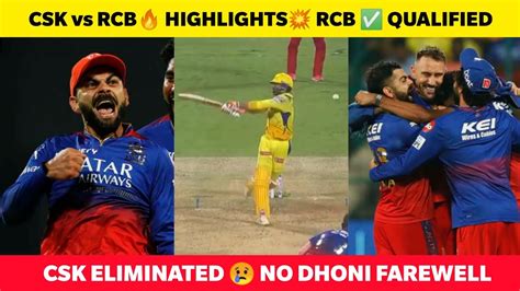 Csk Vs Rcb Highlights🔥 Rcb Qualified For Playoffs😱 Ms Dhoni 110m Six⚡ Csk Eliminated Ipl 2024💔