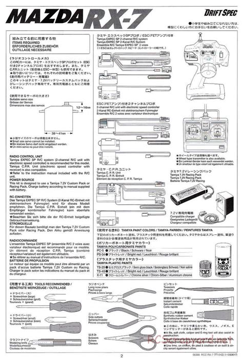 Tamiya 58388 Manual Mazda RX 7 Drift Spec TT 01D