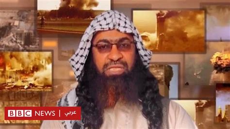 خالد باطرفي من هو زعيم القاعدة في اليمن الذي أعلن التنظيم وفاته؟ Bbc