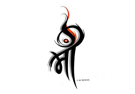 Durga puja clipart png images durga puja maa calligraphy brush art ...