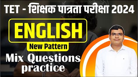 Tet Shikshak Patrta Pariksha 2024 English New Pattern Mix Practice