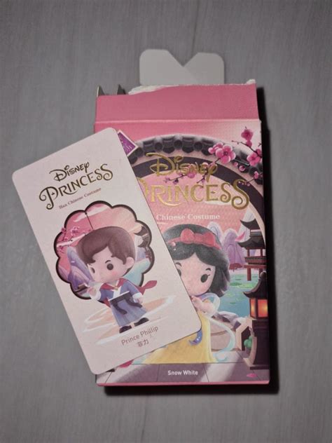 [WTS] POPmart Disney Princess Han Chinese Costume (Prince Philip ...