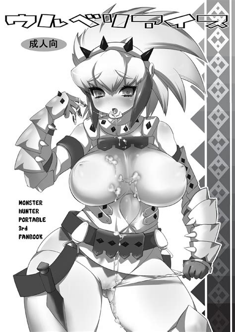 Rule 34 Barioth Armor Monster Hunter Tagme 879796