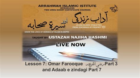 Live Tafsir Of Surah Albaqarah Ayah By Ustazah Najiha Hashmi