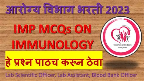 IMP mcq on Immunology || Bacteriologist || Lab Scientific Officer ...