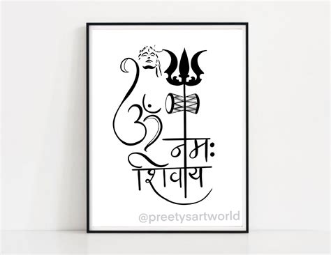 Handwritten Om Namah Shivaya I Sacred Symbols Art Poster I Etsy