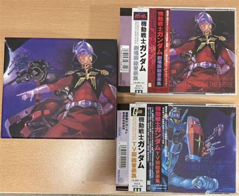 機動戦士ガンダム 劇場版 Tv盤版 総音楽集 7cd 限定盤ボックスセット メルカリ