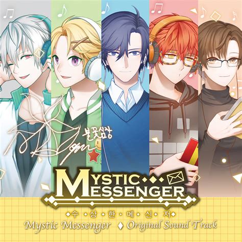 Mysterious Messenger Mystic Messenger Wiki Fandom Powered By Wikia