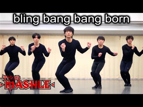 【超絶神回】プロがマッシュル踊ってみたbling‐bang‐bang‐borncreepy Nuts ヤマカイtv Japanese