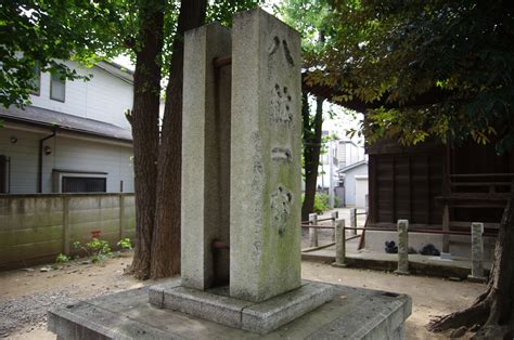 八紘一宇碑と千住大橋