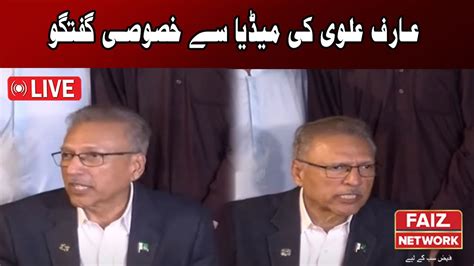 Live Blasting Speech By Former President Pakistan Dr Arif Alvi