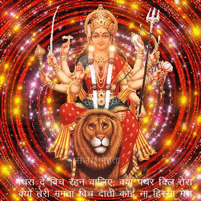 Jai Mata Di Jai Maa Vaishno Sanjay Mehta Ludhiana Devi Durga