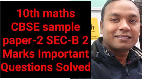 Class Maths Sample Paper Solutions Sec B Marks Doe