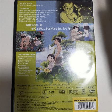 火垂るの墓 Dvdの通販 By Jaikos Shop｜ラクマ