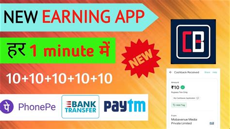 NEW PAYTM EARNING APP NEW MISSED CALL LOOT PAYTM CASH OFFER TODAY