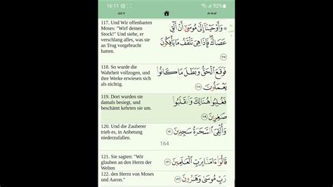 Surah Al Araf Aya 117 122 Youtube