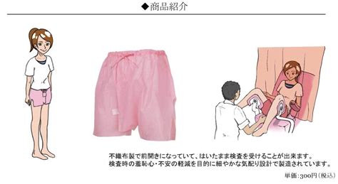 乳がん検診、子宮がん検診行きましょう！ 札幌で片付けられるようになりたいなら！opt Life。