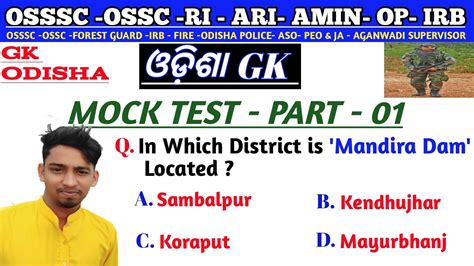 Odisha Gk Mock Test Part 01 Odisha Previous Year Exams Gk RI