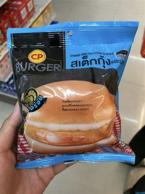 Ini Antara Halal Ready To Eat Food 7 Eleven Thailand Yang Anda Boleh