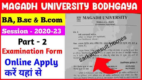 Magadh University Part 2 Exam Form Date Session 2020 23 Ba Bsc